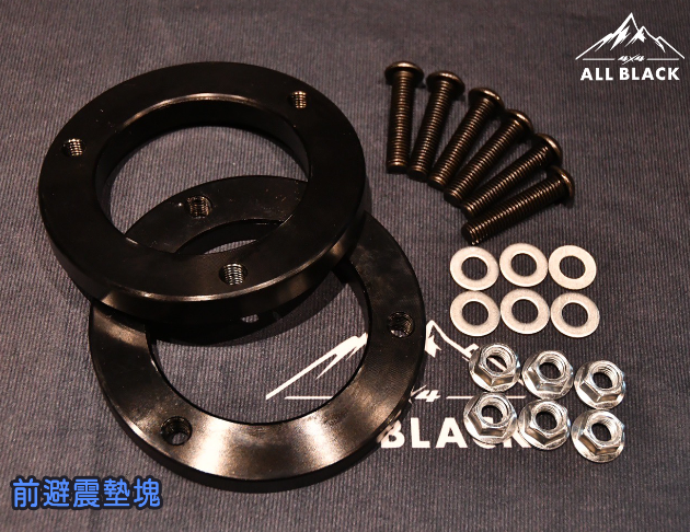 墊片式2吋增高套件<br/>前避震墊塊/後鋼板墊塊 TACOMA、HILUX 2016+ 9