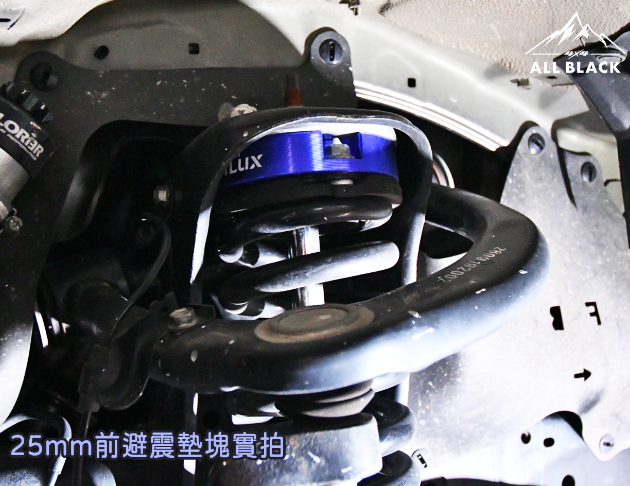 墊片式2吋增高套件<br/>前避震墊塊/後鋼板墊塊 TACOMA、HILUX 2016+ 4