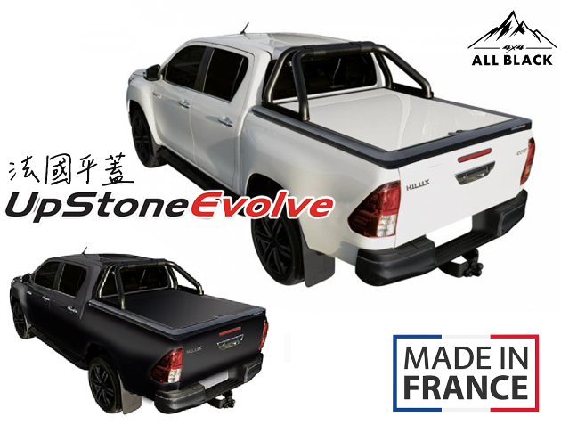 【特惠中】UPSTONE鏡面塑鋁平蓋 HILUX 2016+ 2
