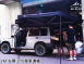 ALL BLACK 270度車邊帳 2M / 2.5M