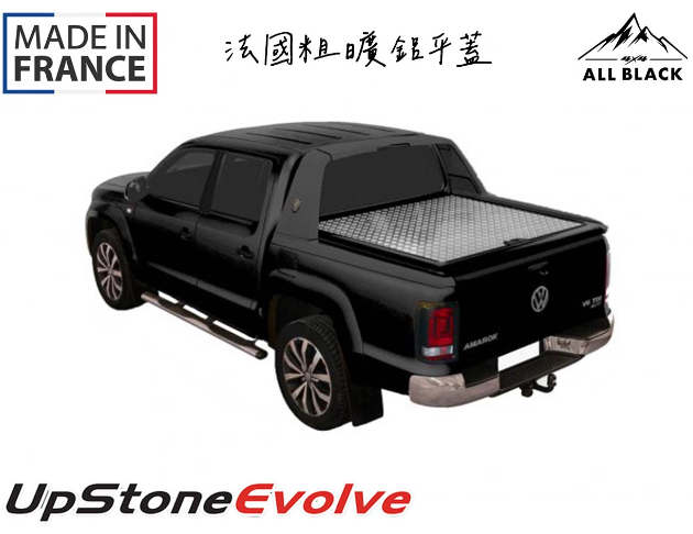 【特惠中】UPSTONE 粗曠鋁平蓋 AMAROK/MITSUBISH L200
