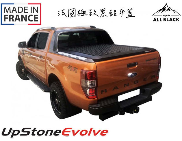 UPSTONE極致黑鋁平蓋 RANGER WILDTRAK 2012+