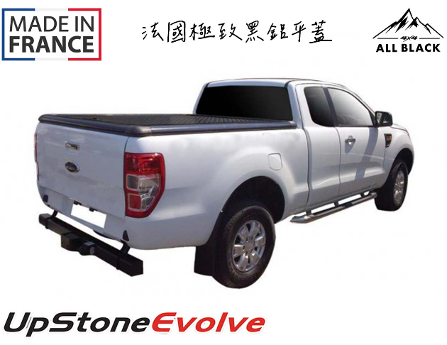 UPSTONE極致黑鋁平蓋 RANGER 2012+