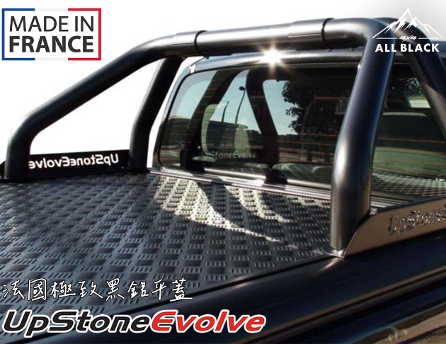 UPSTONE極致黑鋁平蓋 RANGER 2012+ 2