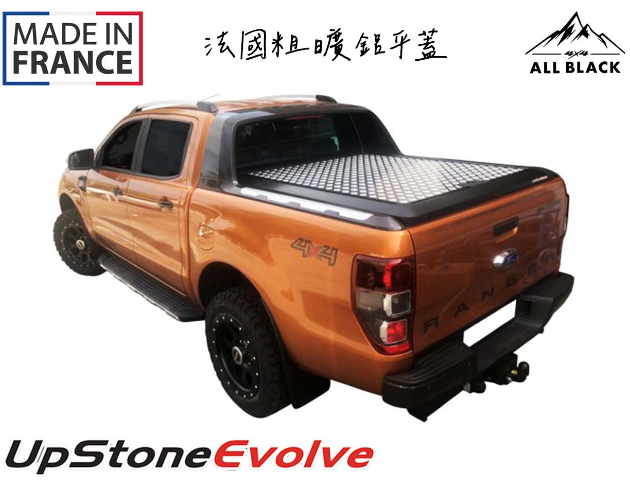 【特惠中】UPSTONE 粗曠鋁平蓋 RANGER WILDTRAK 2012+