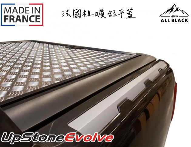 【特惠中】UPSTONE 粗曠鋁平蓋 RANGER WILDTRAK 2012+ 3