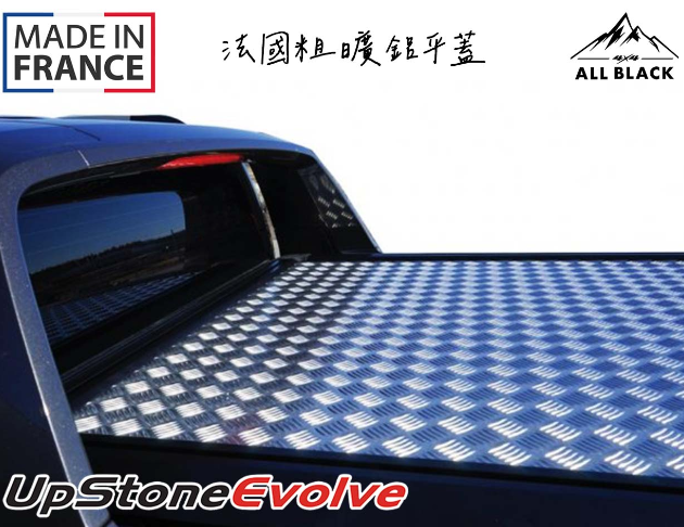 【特惠中】UPSTONE 粗曠鋁平蓋 RANGER WILDTRAK 2012+ 4