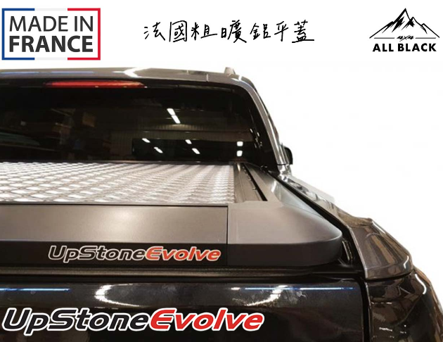 【特惠中】UPSTONE 粗曠鋁平蓋 RANGER WILDTRAK 2012+ 5