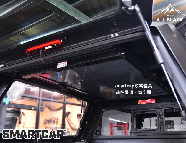 SMARTCAP<br/>Stow Away Table<br/>收納餐桌 4