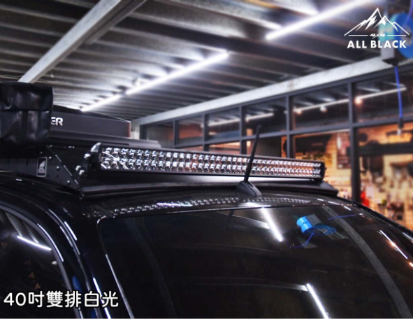LED 雙排越野排燈 白光/黃光 30
