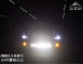LED 雙排越野排燈 白光/黃光 30