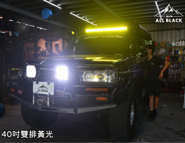 LED 雙排越野排燈 白光/黃光 30