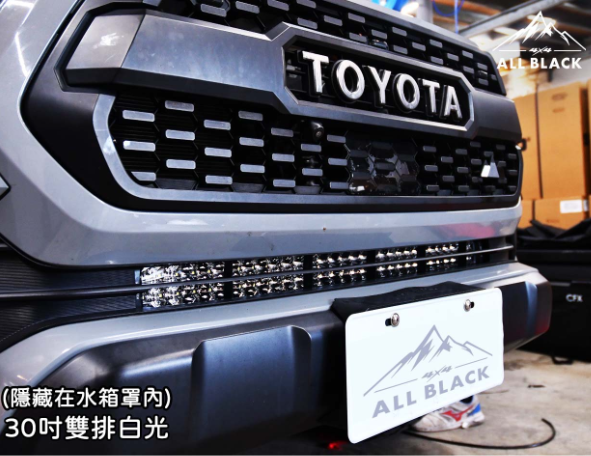 LED 雙排越野排燈 白光/黃光 30
