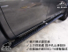 Offroad Animal 越野側踏 RANGER 2011+