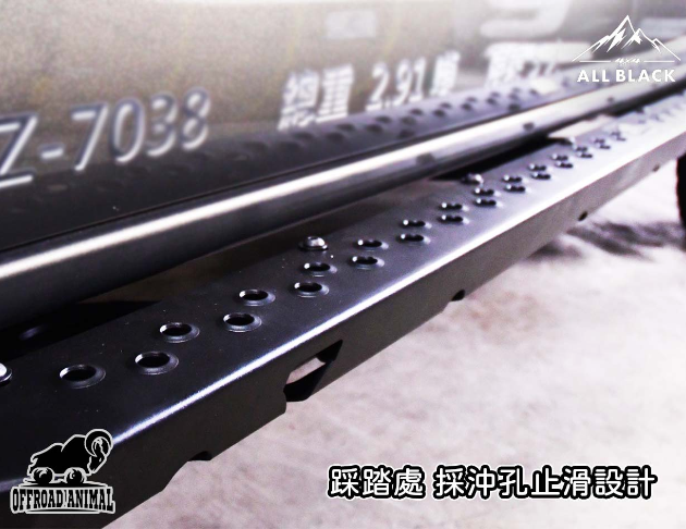 Offroad Animal 越野側踏 RANGER 2011+ 8
