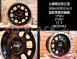 台灣 Advanti 雅泛迪輪框 Blizzard 17X8.5