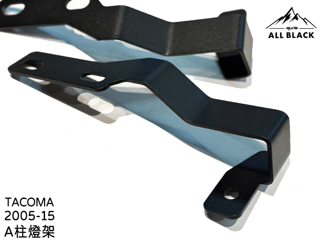 A柱燈架 / 引擎蓋燈架 TACOMA 6