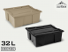NEW DECKED<br/>32L 儲物方箱 Payloader