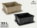 NEW DECKED<br/>32L 儲物方箱 Payloader