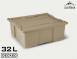 NEW DECKED<br/>32L 儲物方箱 Payloader