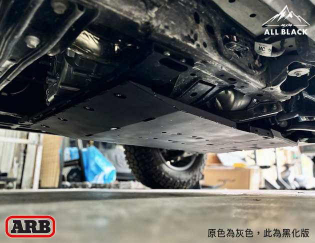 ARB 全車底護板 鐵製灰色 RANGER T9 2023+ 6