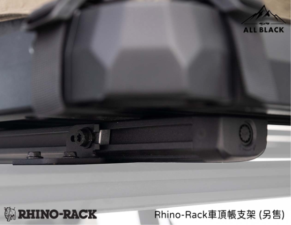 Rhino-Rack 軟殼車頂帳 8
