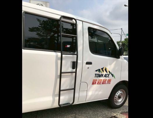 JST 側門梯 TownAce 1