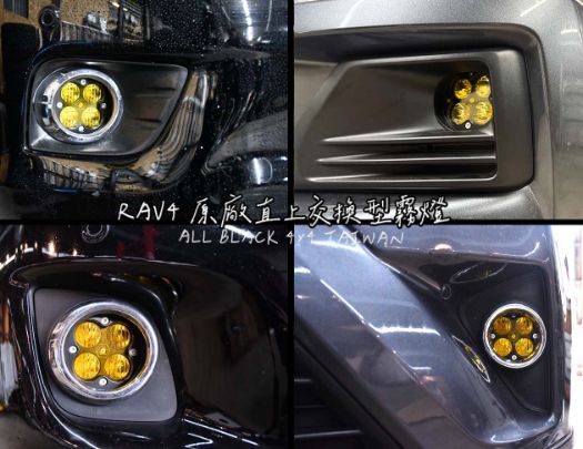 原廠直上交換型霧燈<br/>TACOMA/TUNDRA/4RUNNER/<br/>PRADO/RAV4/HILUX (改款前) 9