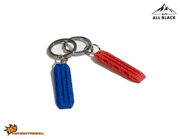 MAXTRAX 經典脫困板鑰匙圈 2