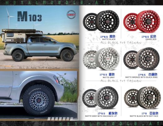 MAT offroad系列輪框 M103 17x8.5 1