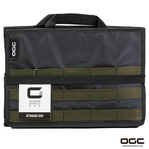 OGC 多功能折疊置物籃8620 4