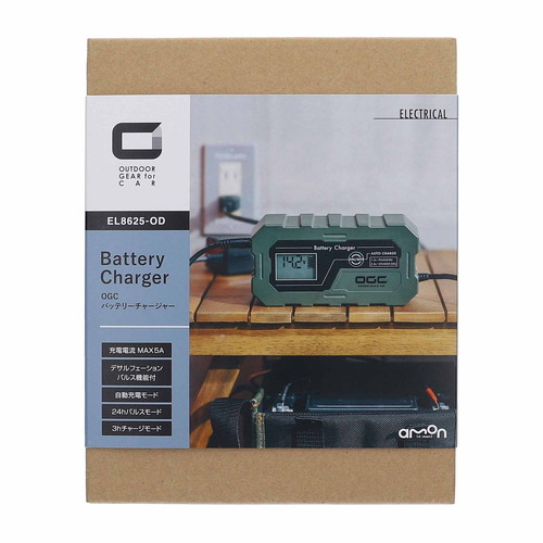 OGC 電瓶充電器8625